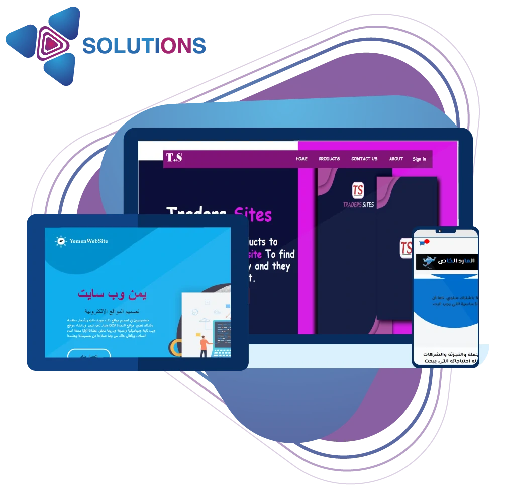  تصاميم المواقع الإلكترونية